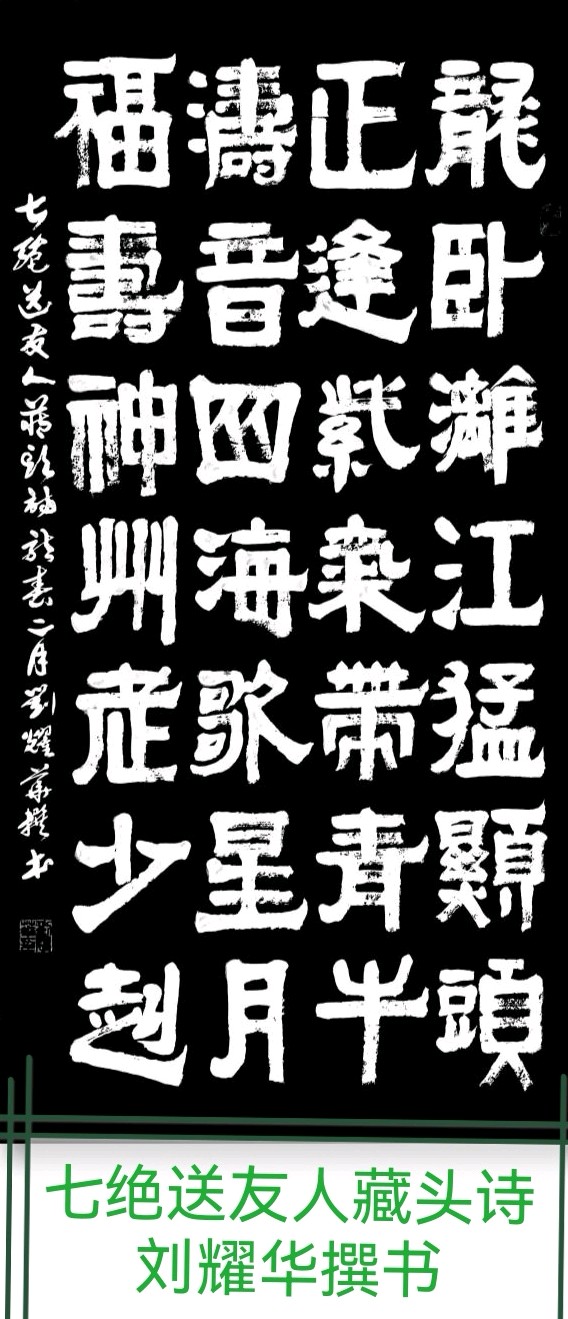 湖南吴江律诗12章唯美佳作欣赏∥老革命姜岳琰先生诵读∥中国桂林都市漓江诗书画社微刊总(第154期)(图15)