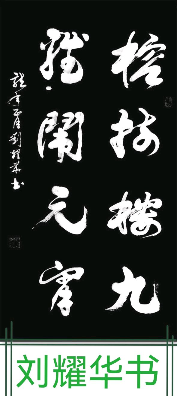 湖南吴江律诗12章唯美佳作欣赏∥老革命姜岳琰先生诵读∥中国桂林都市漓江诗书画社微刊总(第154期)(图16)
