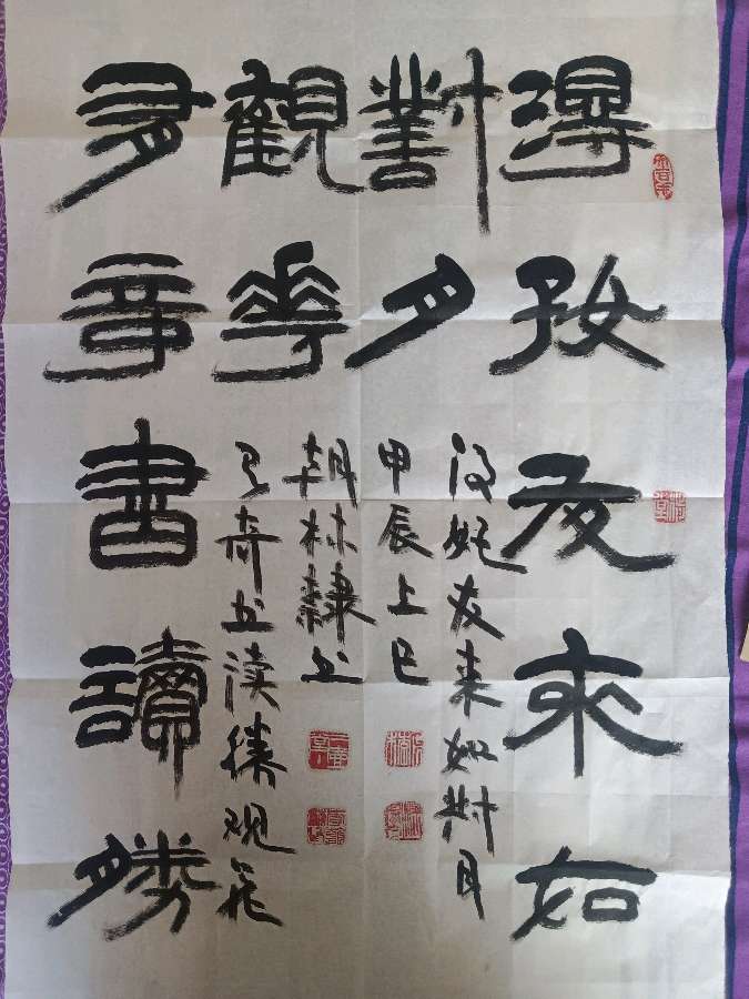 心尘文艺 第1246期