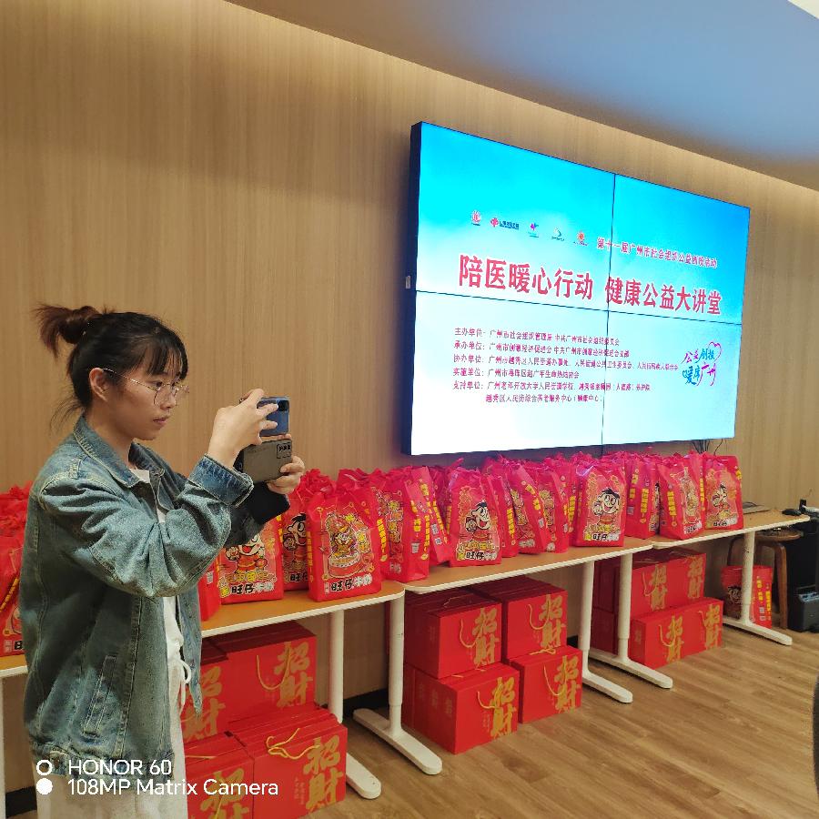 老年教育公益智慧学堂润物无声（图12）
