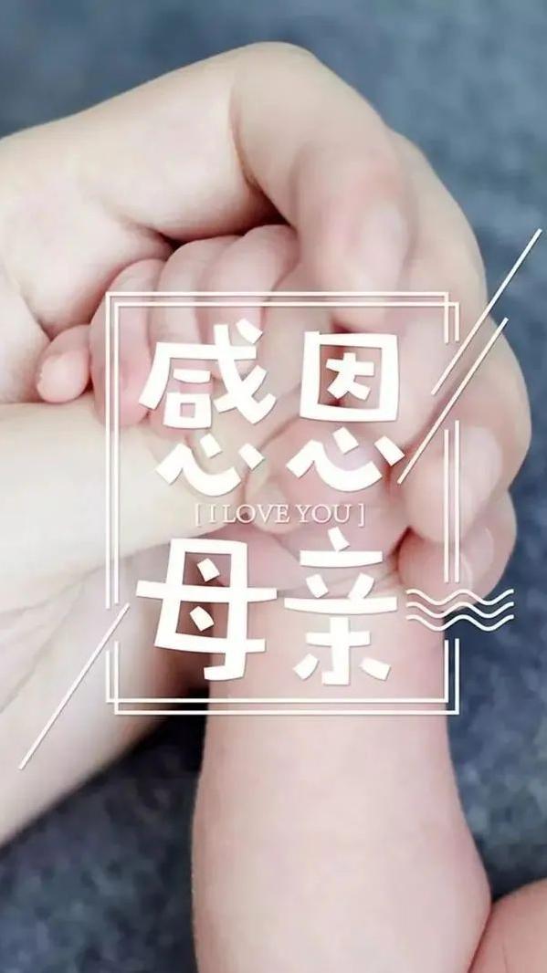 母亲之歌～诗||王彦军（图13）