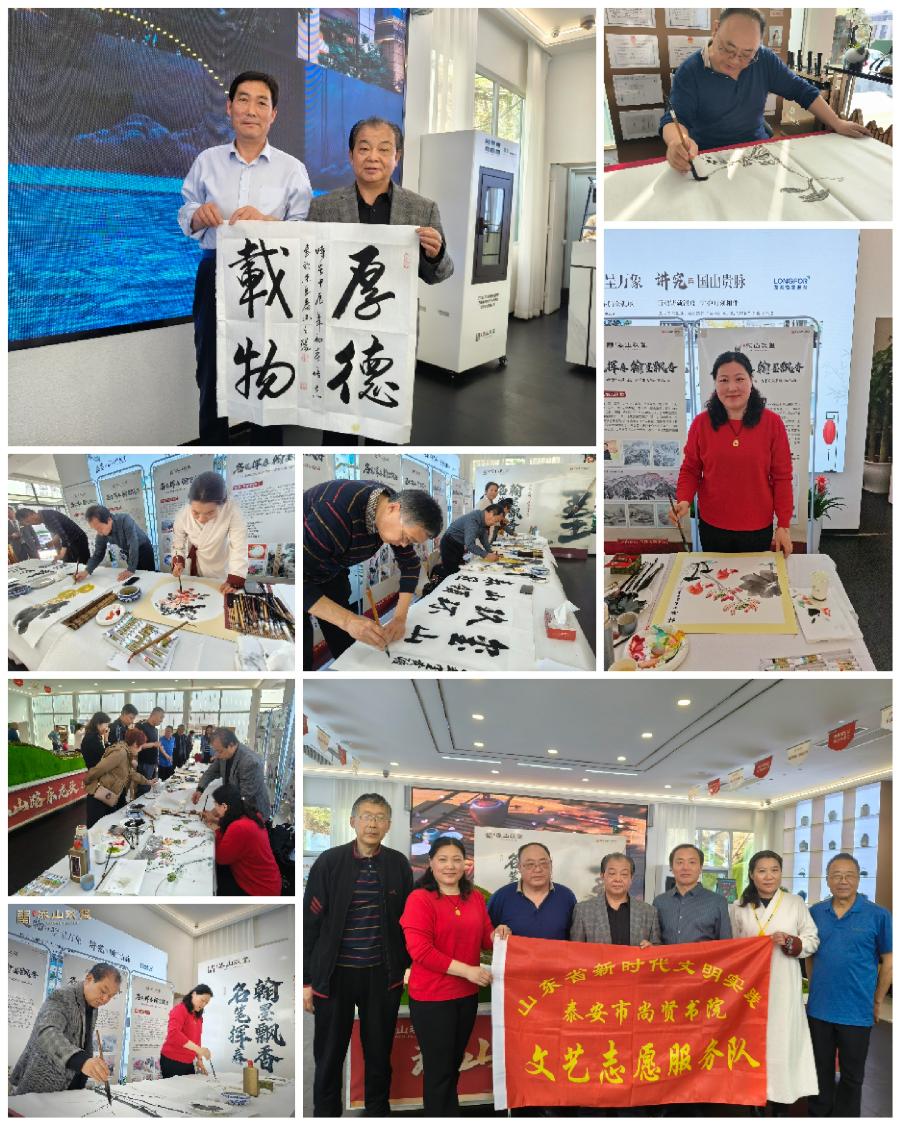 【泰山快讯】名笔挥春，翰墨飘香一泰山玖玺.尚贤书院春季采风书画交流活动剪影​（图8）