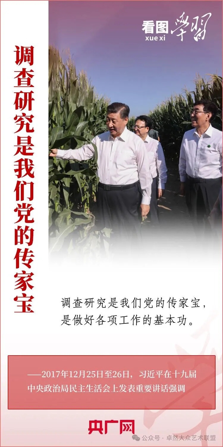 陈先义：三千个县委书记与我们党执政根基的稳固——推荐一个值得一读的调查报告｜诵读：平儿（总1894期）（图3）