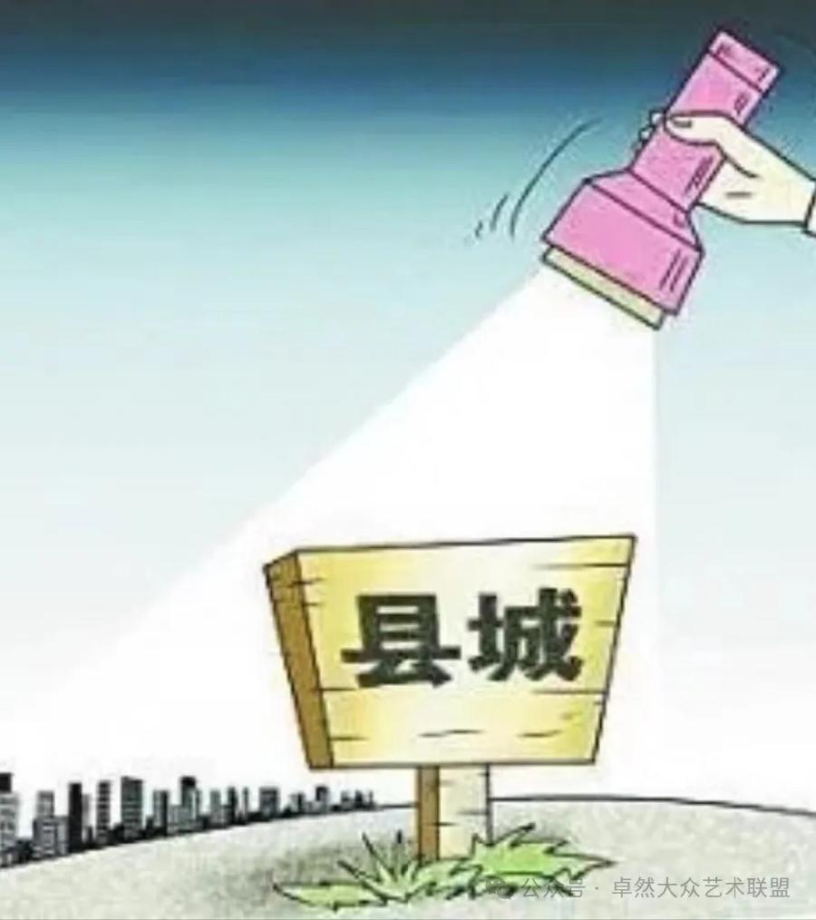 陈先义：三千个县委书记与我们党执政根基的稳固——推荐一个值得一读的调查报告｜诵读：平儿（总1894期）（图4）
