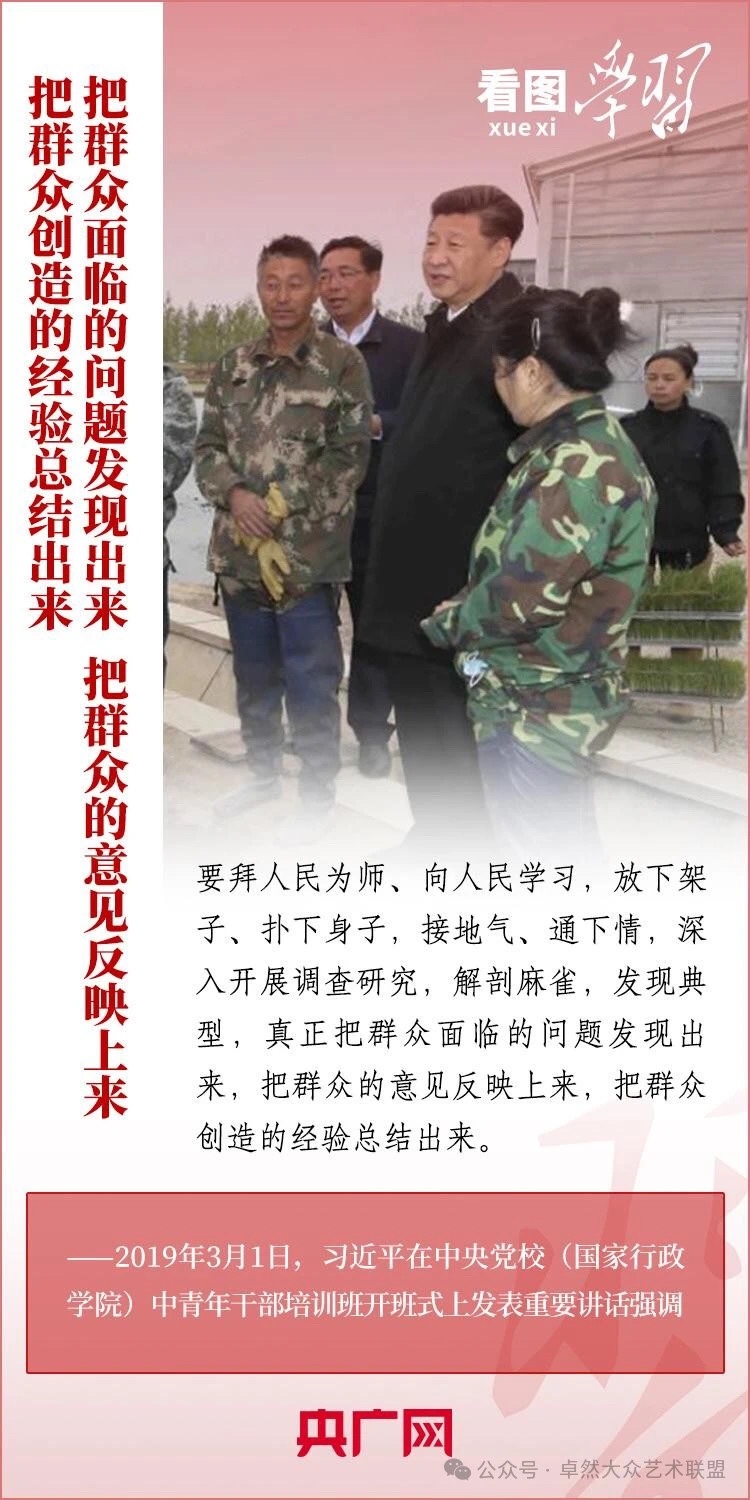 陈先义：三千个县委书记与我们党执政根基的稳固——推荐一个值得一读的调查报告｜诵读：平儿（总1894期）（图8）