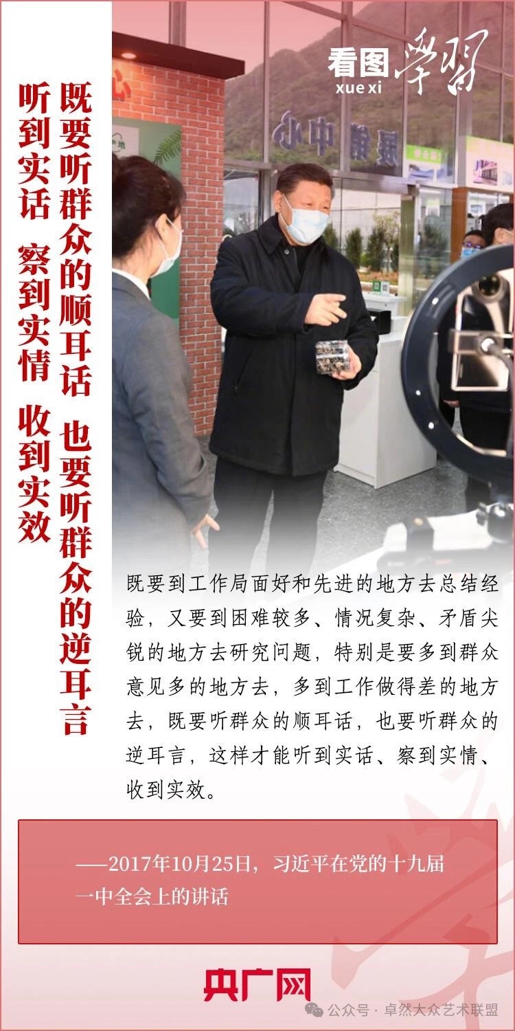 陈先义：三千个县委书记与我们党执政根基的稳固——推荐一个值得一读的调查报告｜诵读：平儿（总1894期）（图10）