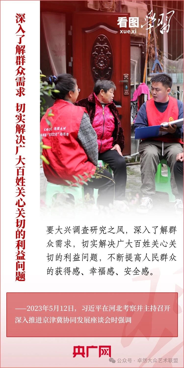 陈先义：三千个县委书记与我们党执政根基的稳固——推荐一个值得一读的调查报告｜诵读：平儿（总1894期）（图12）