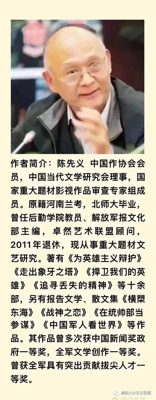 陈先义：三千个县委书记与我们党执政根基的稳固——推荐一个值得一读的调查报告｜诵读：平儿（总1894期）（图14）