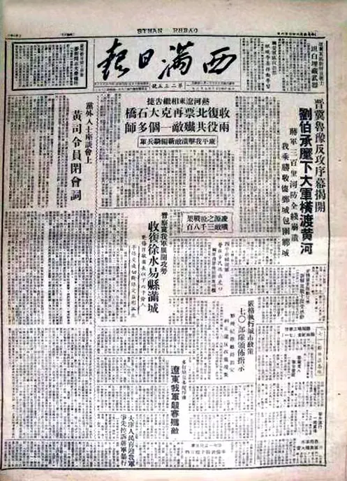 铿锵玫瑰岂畏寒,百折不挠初心如磐——纪念新四军老战士陈绥圻诞辰100周年(作者/刘云和)……莲叶之珠文学社(图16)