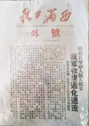 铿锵玫瑰岂畏寒,百折不挠初心如磐——纪念新四军老战士陈绥圻诞辰100周年(作者/刘云和)……莲叶之珠文学社(图17)