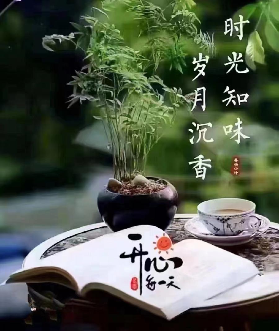 【都市头条向幸福出发编辑部】第11100期 云霞群诗联园地 创刊号(总编 刘玉斋)(图2)