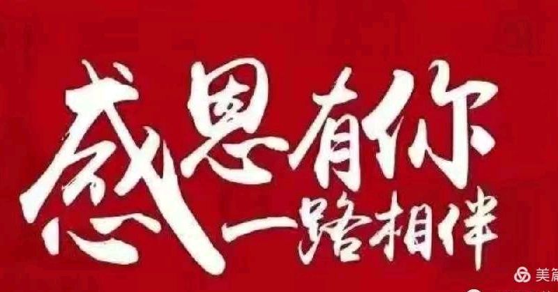 《许峰诗歌研究院》赞许峰诗歌研究院 文/洪新爱（图6）