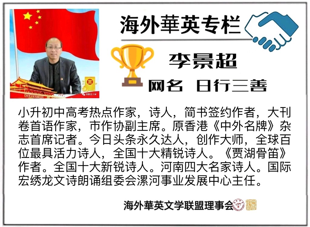 双语诗《兰花组诗》作者/李景超 英译/银杏(北美)双语朗诵/薇薇(中国香港)(图2)