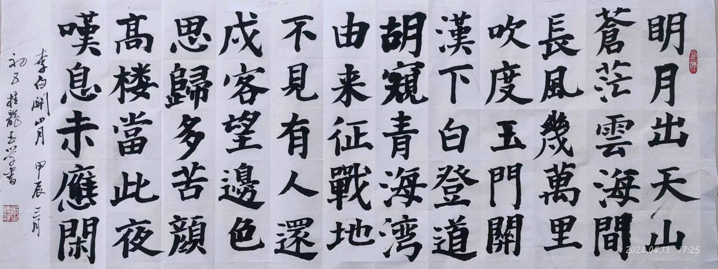 湖北武穴御江老年大学书画班父女俩同研书法