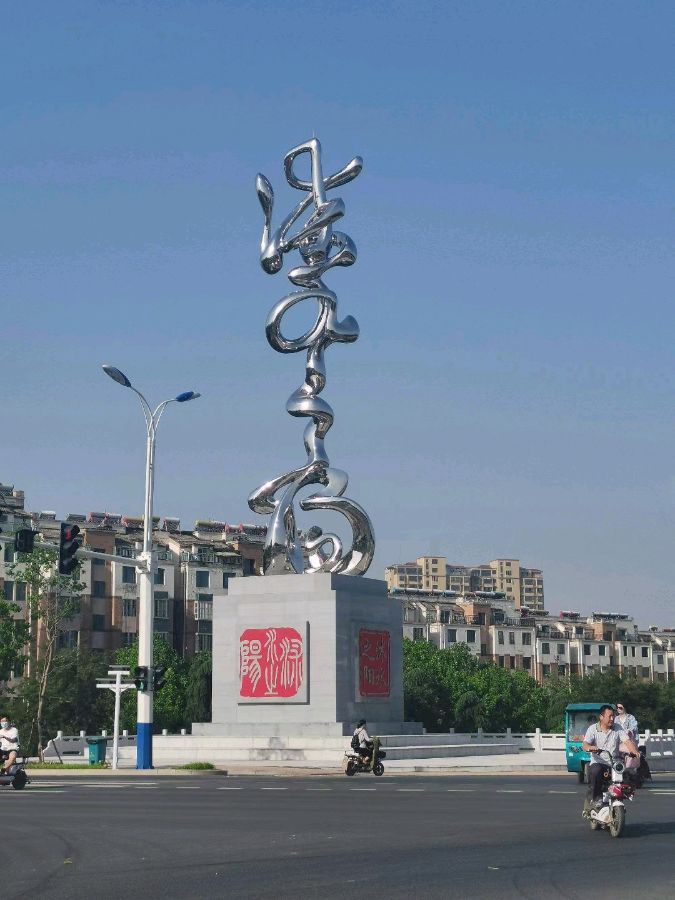 心尘文艺 第1247期