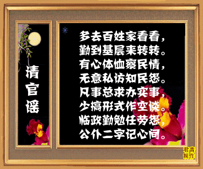 《东方即白现代诗歌签赏》作者：东方即白。配乐：智能解说音画。[中国现代诗歌文化传媒]（图6）