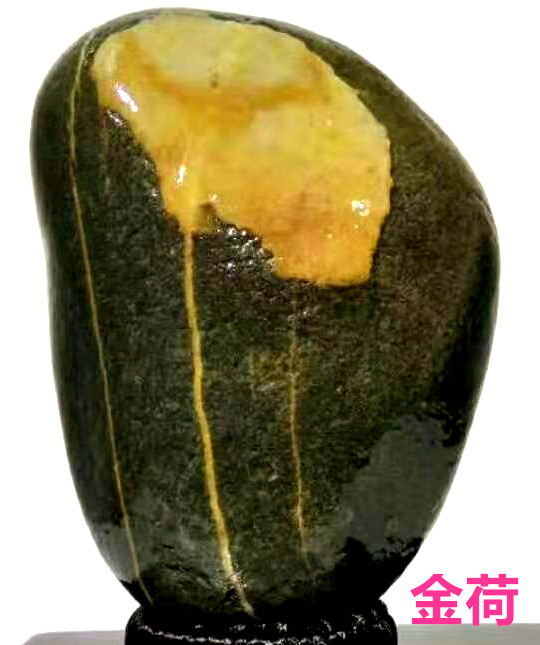 北境觅石（古风）诗||轩源（图15）