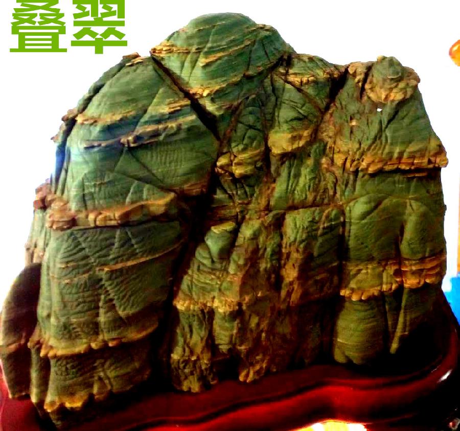 北境觅石（古风）诗||轩源（图8）