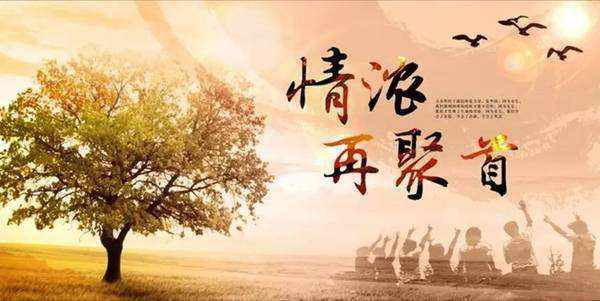 七律.感怀（图2）