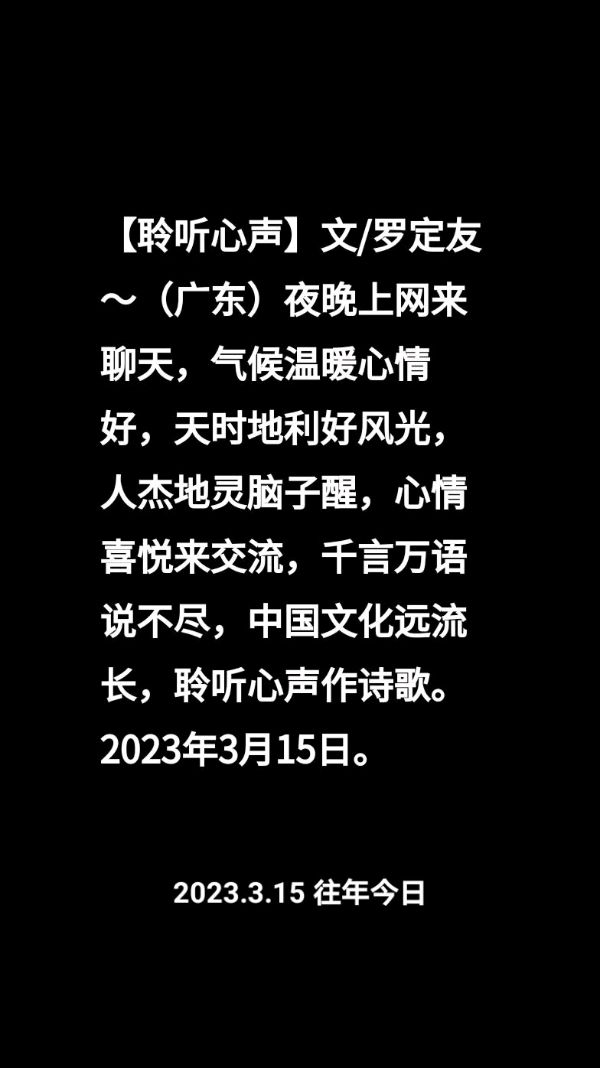 【424、曲八绝律平韵诗、上平二冬、十一庚平韵、《毛主席回来吧！我们想念你》】来自抖音网络歌曲/｛毛主席回来吧！我们想念你｝