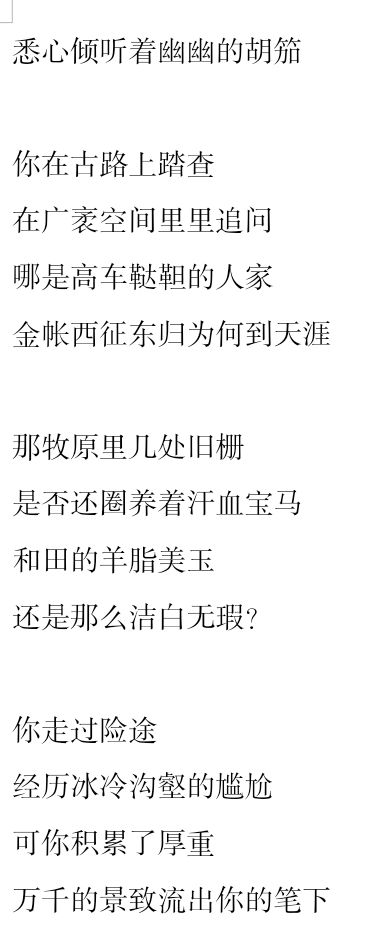 联机全球发布任中恒作品欣赏（图11）