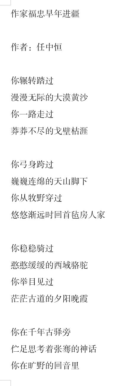 联机全球发布任中恒作品欣赏（图10）