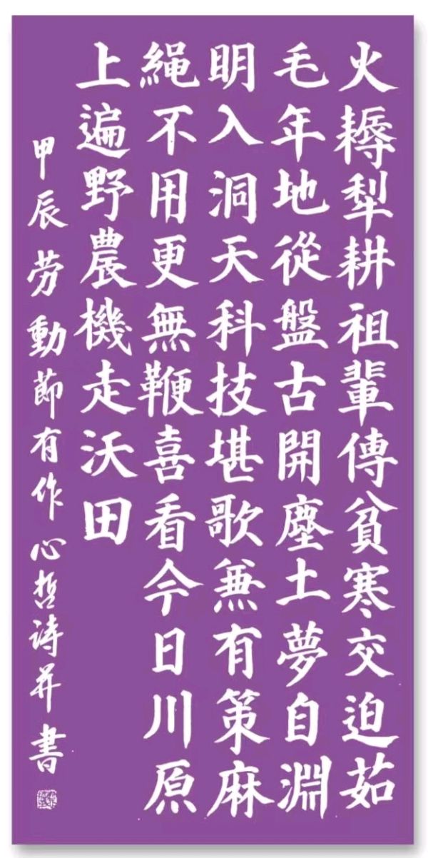 联机全球发布蓝心哲作品欣赏（图8）
