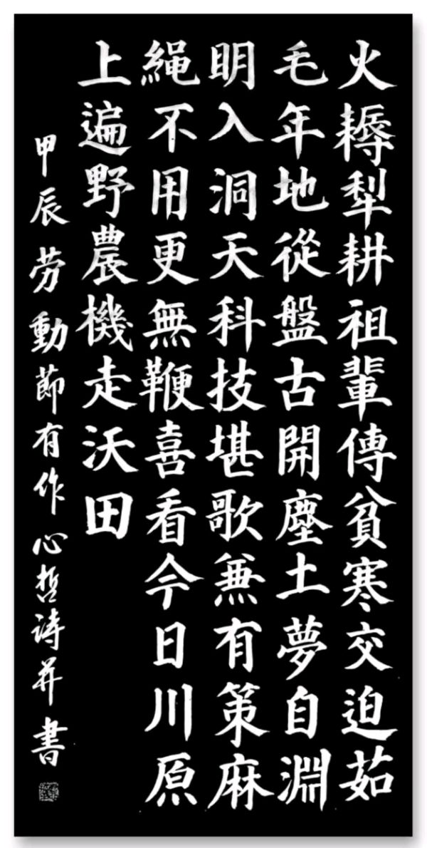 联机全球发布蓝心哲作品欣赏（图9）