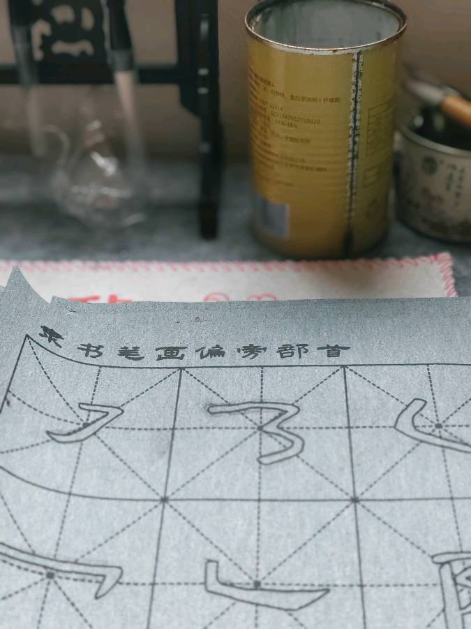 诵云中鹤/文金色中国《水写布》（图2）