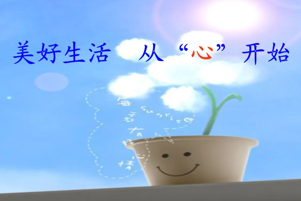 《一茶一书一知己》作者：龙游天下。朗读者：于凤霞（我还是我）。[中国现代诗歌文化传媒]（图9）