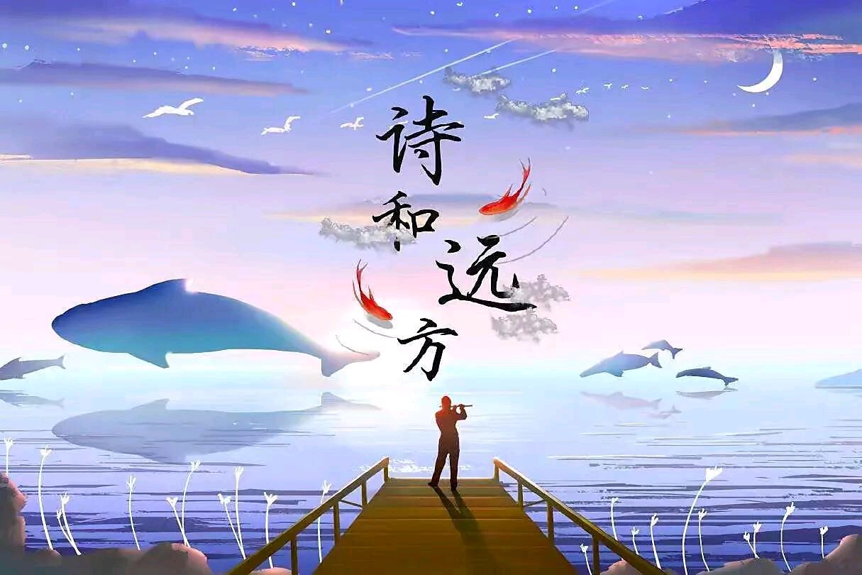 《一茶一书一知己》作者：龙游天下。朗读者：于凤霞（我还是我）。[中国现代诗歌文化传媒]（图20）