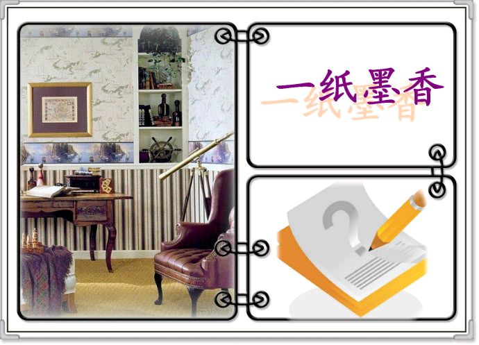 《一茶一书一知己》作者：龙游天下。朗读者：于凤霞（我还是我）。[中国现代诗歌文化传媒]（图25）