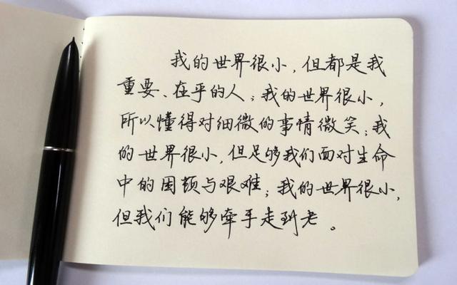 《一茶一书一知己》作者：龙游天下。朗读者：于凤霞（我还是我）。[中国现代诗歌文化传媒]（图40）