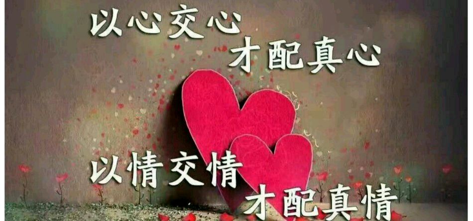 《一茶一书一知己》作者：龙游天下。朗读者：于凤霞（我还是我）。[中国现代诗歌文化传媒]（图37）