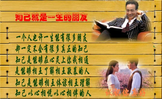 《一茶一书一知己》作者：龙游天下。朗读者：于凤霞（我还是我）。[中国现代诗歌文化传媒]（图39）