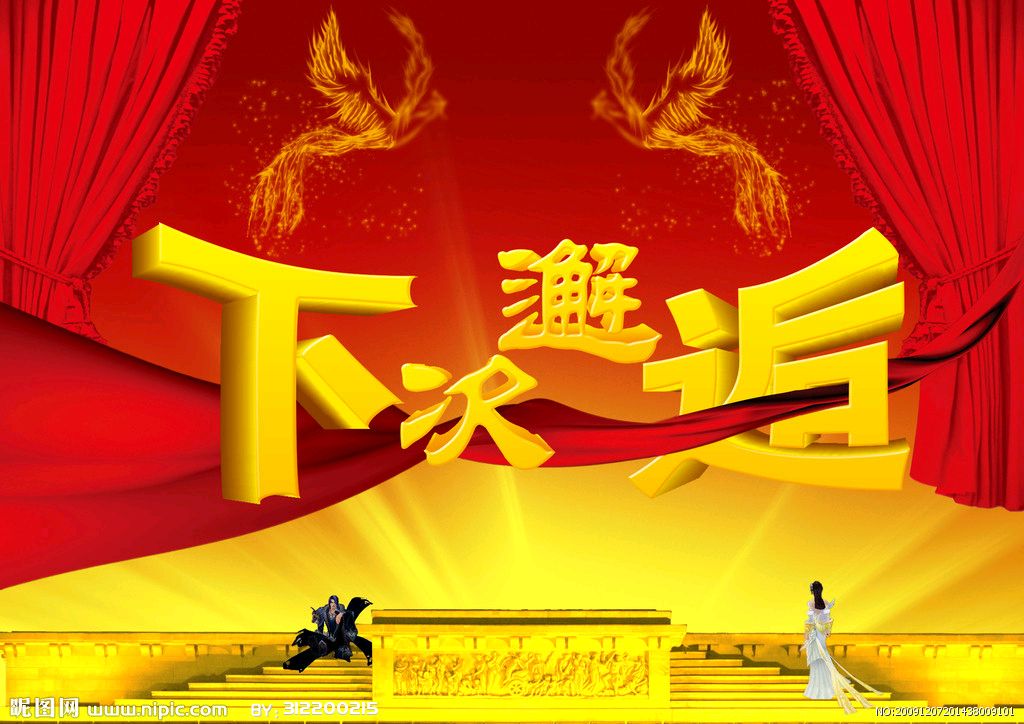 《一茶一书一知己》作者：龙游天下。朗读者：于凤霞（我还是我）。[中国现代诗歌文化传媒]（图46）
