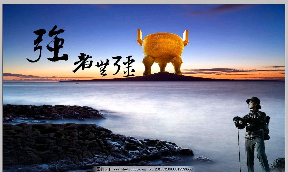 《感悟人生》东方即白。配音:《诗画加音乐》。[中国现代诗歌文化传媒]（图15）
