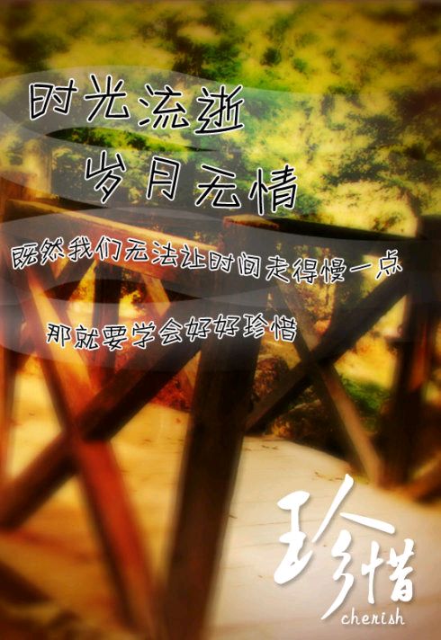 《等你，念你。》作者:龙游天下。配音:《诗画加音乐》。[中国现代诗歌文化传媒]（图10）