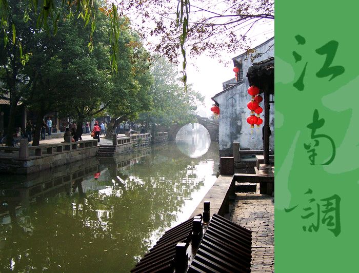 《等你，念你。》作者:龙游天下。配音:《诗画加音乐》。[中国现代诗歌文化传媒]（图9）