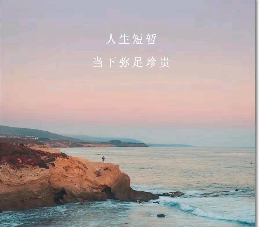 《现代古诗七律》作者:刘文波。配音:《诗画加音乐》。[中国现代诗歌文化传媒]（图12）