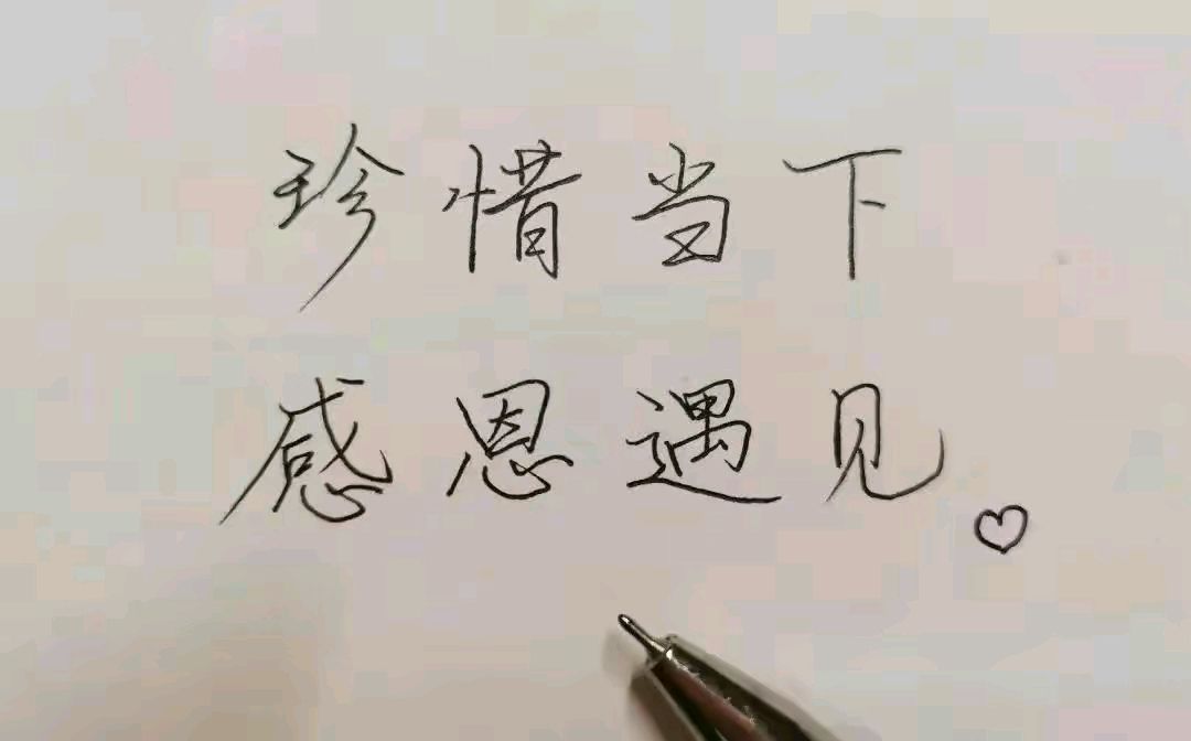 《现代古诗七律》作者:刘文波。配音:《诗画加音乐》。[中国现代诗歌文化传媒]（图13）