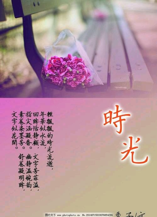 《现代古诗七律》作者:刘文波。配音:《诗画加音乐》。[中国现代诗歌文化传媒]（图14）