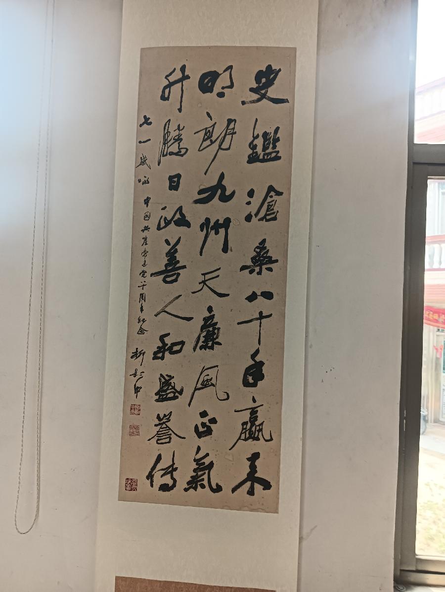 七律-柳影中艺术馆观感～诗||雅轩琴韵（图26）