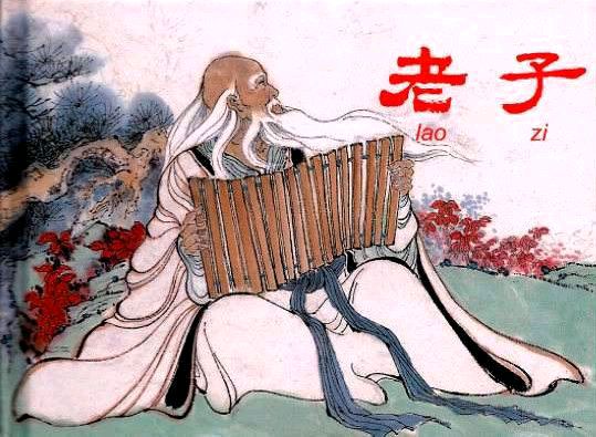 老子浅识（第四章）老子的辩证法思想作者/妙之门（图4）