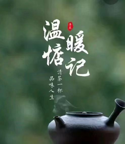 【重磅推出】鲁坡//上善若水至臻利人（图15）