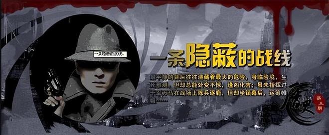 国安警察铸就辉煌 ‖ 作者/王胜利 朗诵/弘华（图4）