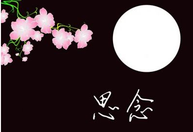 《现代诗词创作古诗鉴赏》作者:龙游天下。配乐:诗配《画面音乐》。[中国现代诗歌文化传媒]（图9）