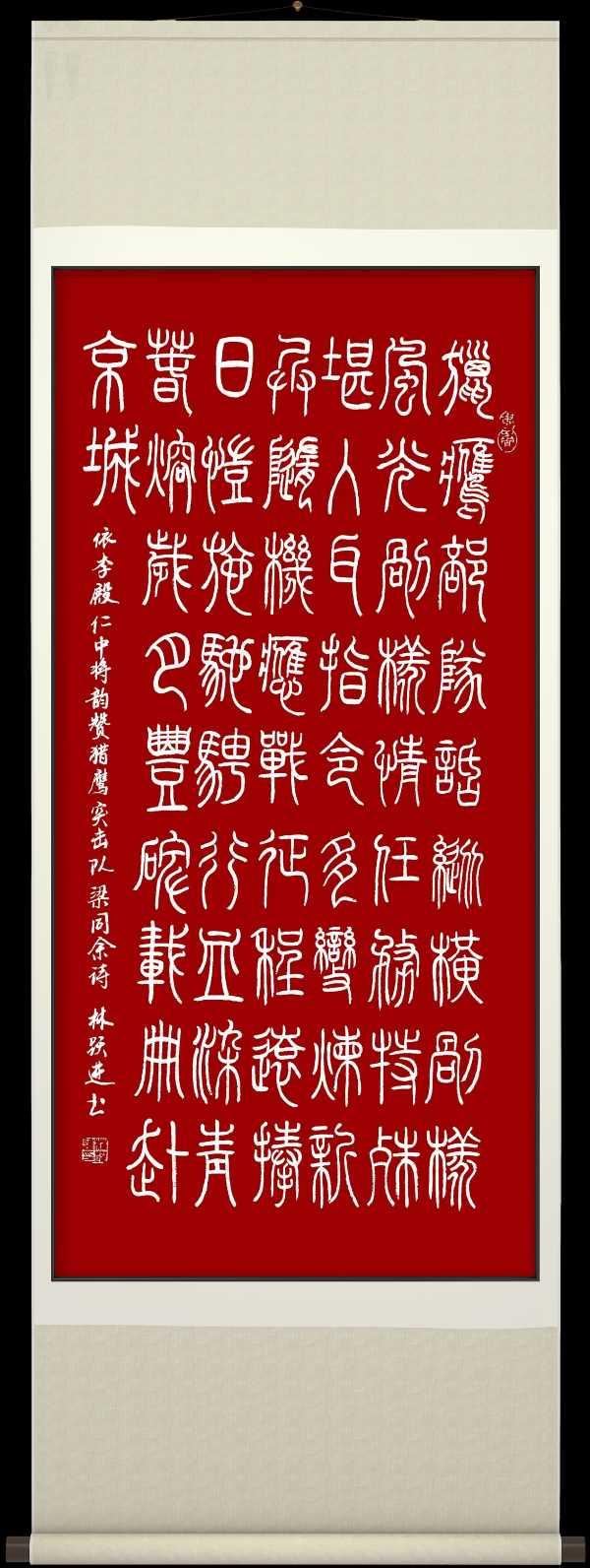 中国楹联野草诗社十二(江苏)研修院056期微刊《赞猎鹰突击队》(图5)