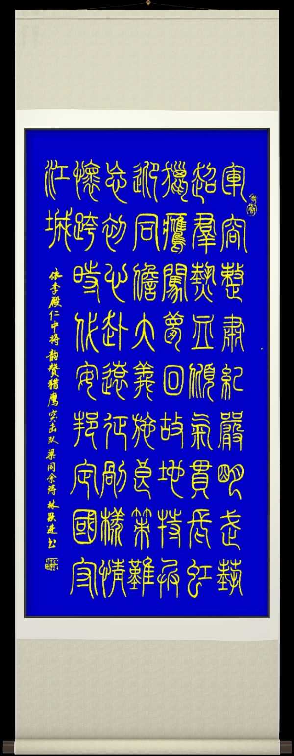 中国楹联野草诗社十二(江苏)研修院056期微刊《赞猎鹰突击队》(图4)