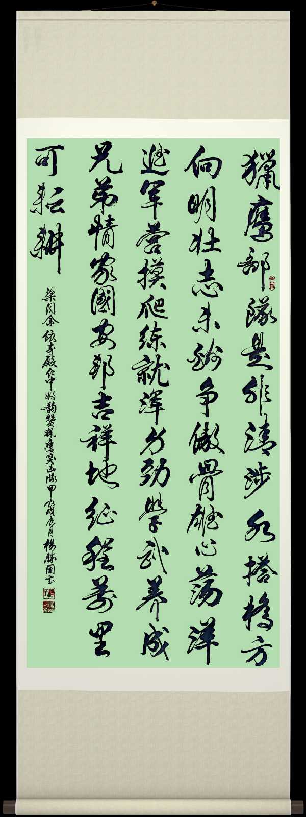 中国楹联野草诗社十二(江苏)研修院056期微刊《赞猎鹰突击队》(图6)
